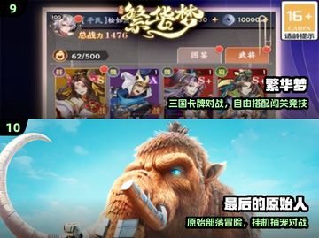 🔥2025十大神级回合制游戏💥截图5