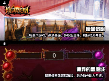 🔥2025最耐玩暗黑风手游榜单来袭！🎮截图3