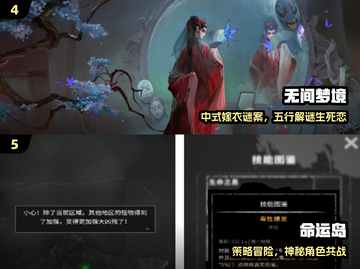 🔥2025生命线游戏神作合集💥截图3