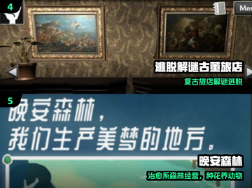 🔥2025免登录神作！爽玩不氪金🎮截图3