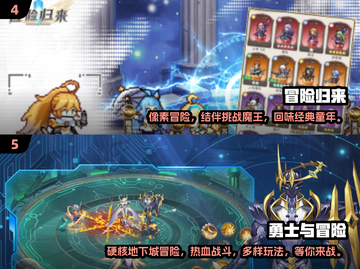 🔥2024必玩！经典冒险游戏合集🎉截图3