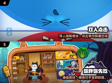 🔥2024双人手游TOP榜💥情侣闺蜜必玩🎮截图3