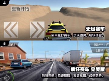🔥2025必玩赛车手游🔥盘点最刺激的竞速游戏🚗截图3