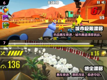🔥2025最火公路车游戏合集💥🎮截图4