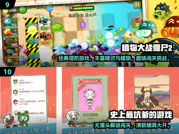 🎮2009年经典游戏大回顾，你还记得几个？🔥截图5