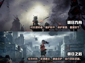 🔥2023超好玩双人生存手游推荐🎮截图3