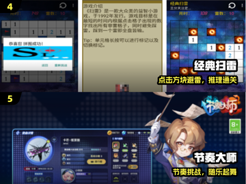 🔥2025最火怀旧手游TOP榜🎮截图3