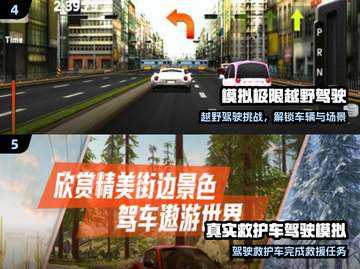 🔥2025最耐玩3D驾驶游戏🚗💥截图3
