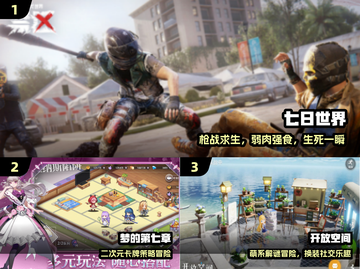 🔥2025四月爆款手游TOP榜💥截图2