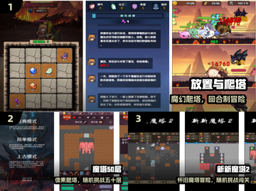 🔥免费爬塔神作！2025必玩单机🎮截图2