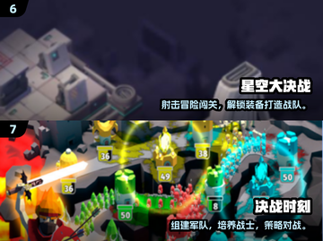 🔥2025爆款决战手游合集💥🎮截图4
