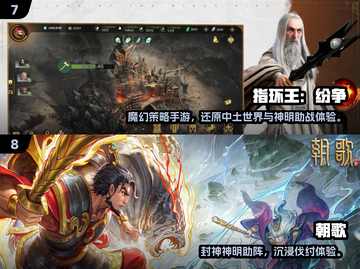 🔥2025必玩！北方战争游戏TOP榜💥🎮截图4