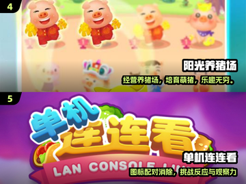 🔥2024单人神作TOP榜🎮截图3