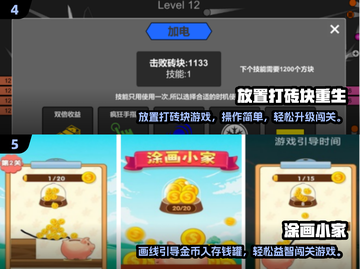 2024单机闯关手游🔥超全汇总！🎮截图3