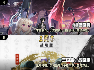 🔥2024必玩手机大型游戏TOP5，错过就亏大了！🎮截图3