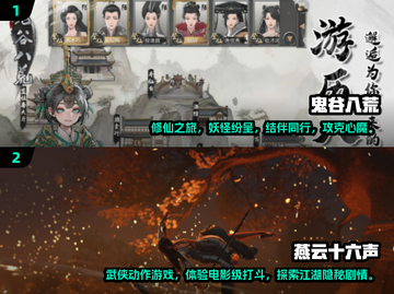 2025必玩🔥大型手游清单来啦！🎮截图3