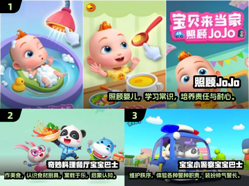 2025最受欢迎儿童手游🔥益智又好玩！截图2