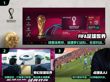 🔥2025最火足球游戏汇总⚽守门员模拟超带感！🎮截图2