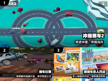 💥2025最炸裂赛车手游Top5！🏎🔥截图2