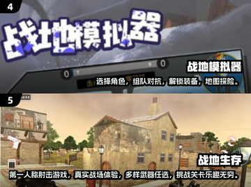 🔥2024必玩！热门单机射击游戏排行榜📱截图3
