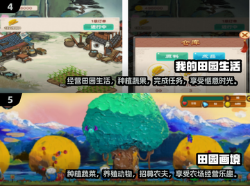 2025超治愈画风游戏合集，玩到停不下来！🎮🌈截图3