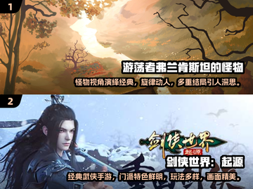 2024十大画质炸裂游戏🔥下载推荐✨截图5