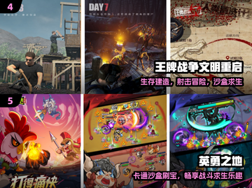 🔥2025最火沙盒游戏TOP榜🎮截图3