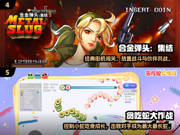  nostalgia游戏大集合！🎮80后童年手游全收录2025💥截图3