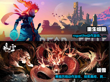 🔥2023必玩！高人气冒险手游合集💥截图3