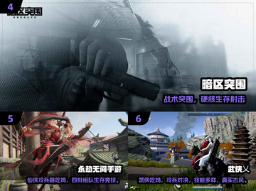 🔥2025全球最火吃鸡手游TOP10榜单🎮截图3