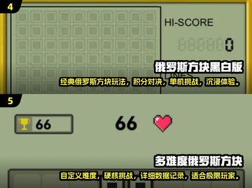 🔥2025必玩！经典俄罗斯方块手游推荐🧩截图3