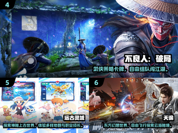 🔥2025刷副本神游推荐🎮轻松升级爆装截图3