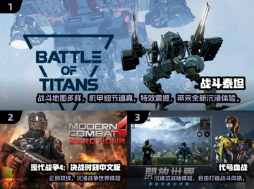 🎮2024超燃射击游戏合集！玩不腻的安卓大作🔥截图2
