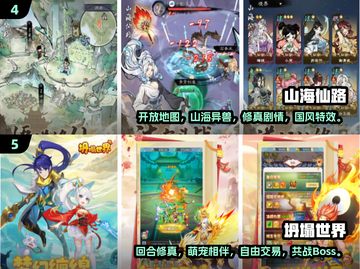 💥2025年最🔥自由交易手游大全，玩家必看！🎮截图3