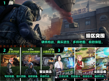 🔥2025十大网游人气榜💥好玩到停不下来！🎮截图2