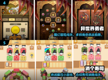 🔥无网络也能玩！2025单机手游TOP榜🎮截图3