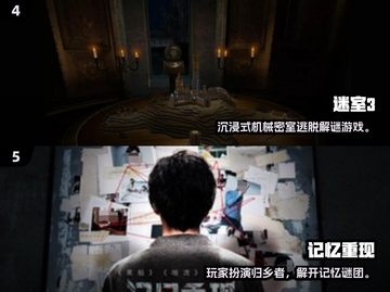2024解密游戏TOP3🔥烧脑神作推荐！🕵‍♀💥截图3
