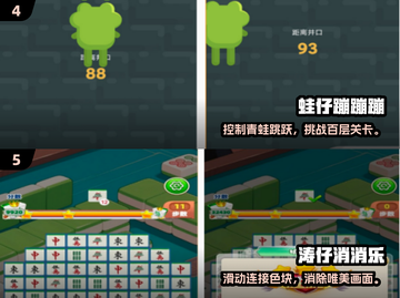 🎮2025超火免费手游大集合！好玩到停不下来🔥截图4