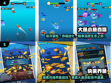 拯救小鱼大作战🎉2025最受欢迎的解救鱼游戏盘点截图3