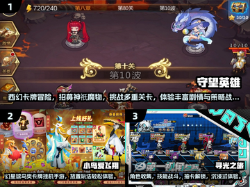 🔥2025必玩内购卡牌游戏合集💥截图2