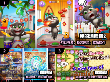 🐱2025必玩！经典猫咪手游免费上线截图2