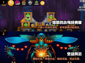 🔥2025必玩！经典单机游戏排行榜✨截图4