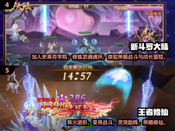 🔥2025必玩角色手游推荐！🎮有趣又上头截图3