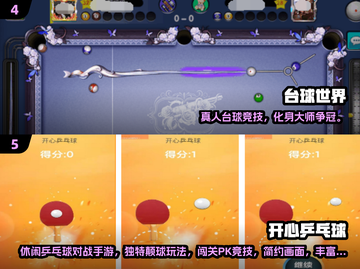 🔥2025超人气羽毛球手游推荐！🏸🎮截图3