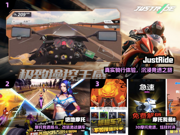 🏍2024最火摩托游戏TOP5🔥截图2