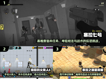 🎮2025必玩免费单机游戏合集，超耐玩🔥截图2