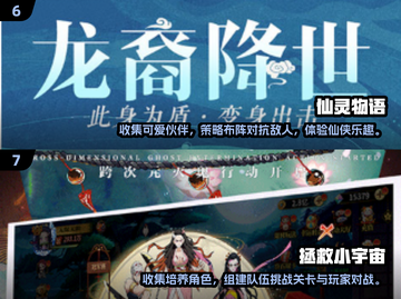 回合制手游排行🔥2024必玩经典游戏🔥截图4