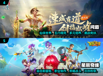 2024超🔥Q版回合手游合集💥好玩到停不下来！截图3
