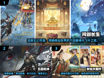 2025年最🔥游戏下载排行，未来新游提前玩！🎮截图2