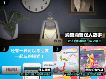 🔥2025双人手游TOP榜🎮情侣必玩！截图2